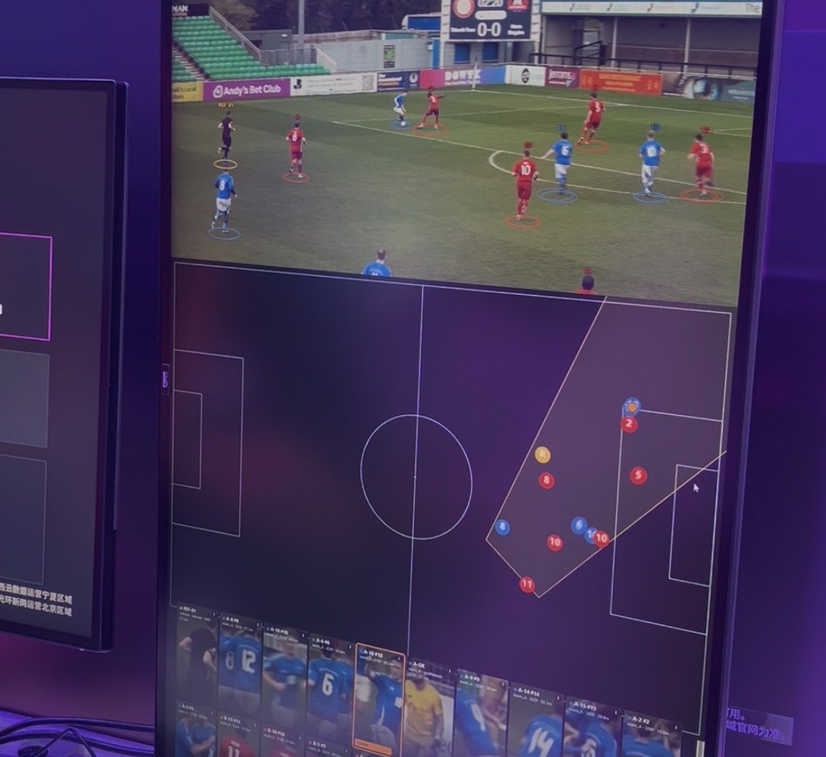 The football analysis demo